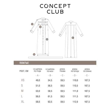 Платье джинсовое Concept Club