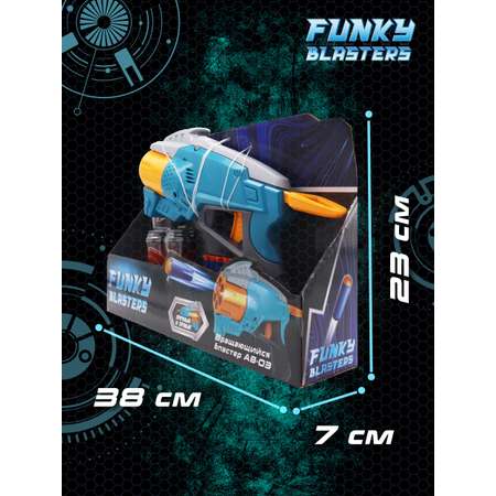 Бластер Funky Toys