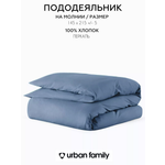 Пододеяльник Urban Family 1 5 спальный 215х145 см