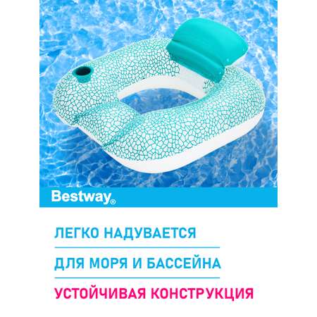 Шезлонг для отдыха на воде Bestway Голубой 102х94 см