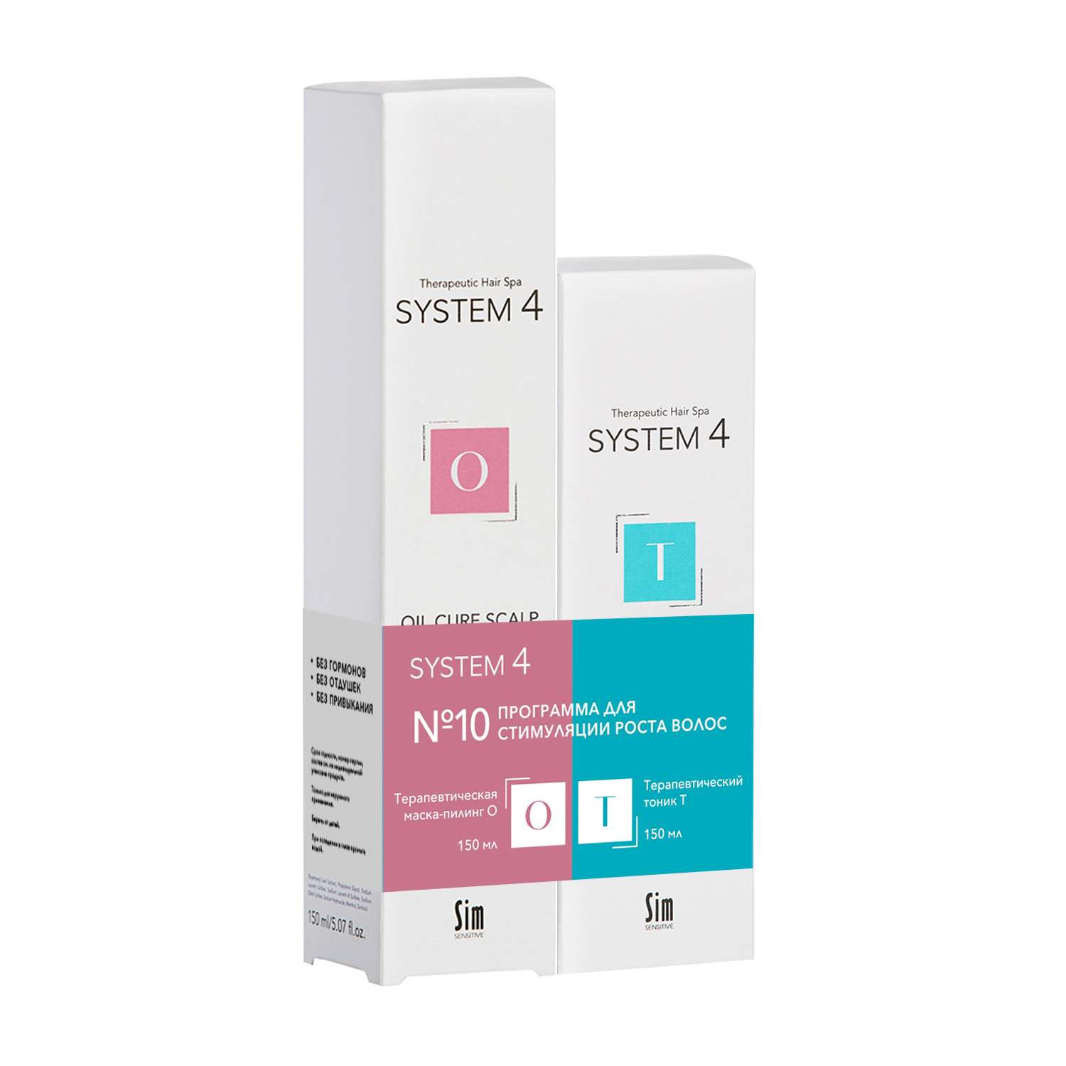 Набор Sim Sensitive System 4 для стимуляции роста волос Тоник Т 150 мл и Маска-пилинг О 150 мл - фото 1
