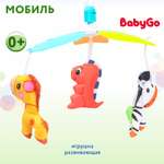 Игрушка BabyGo Мобиль OTG0932640