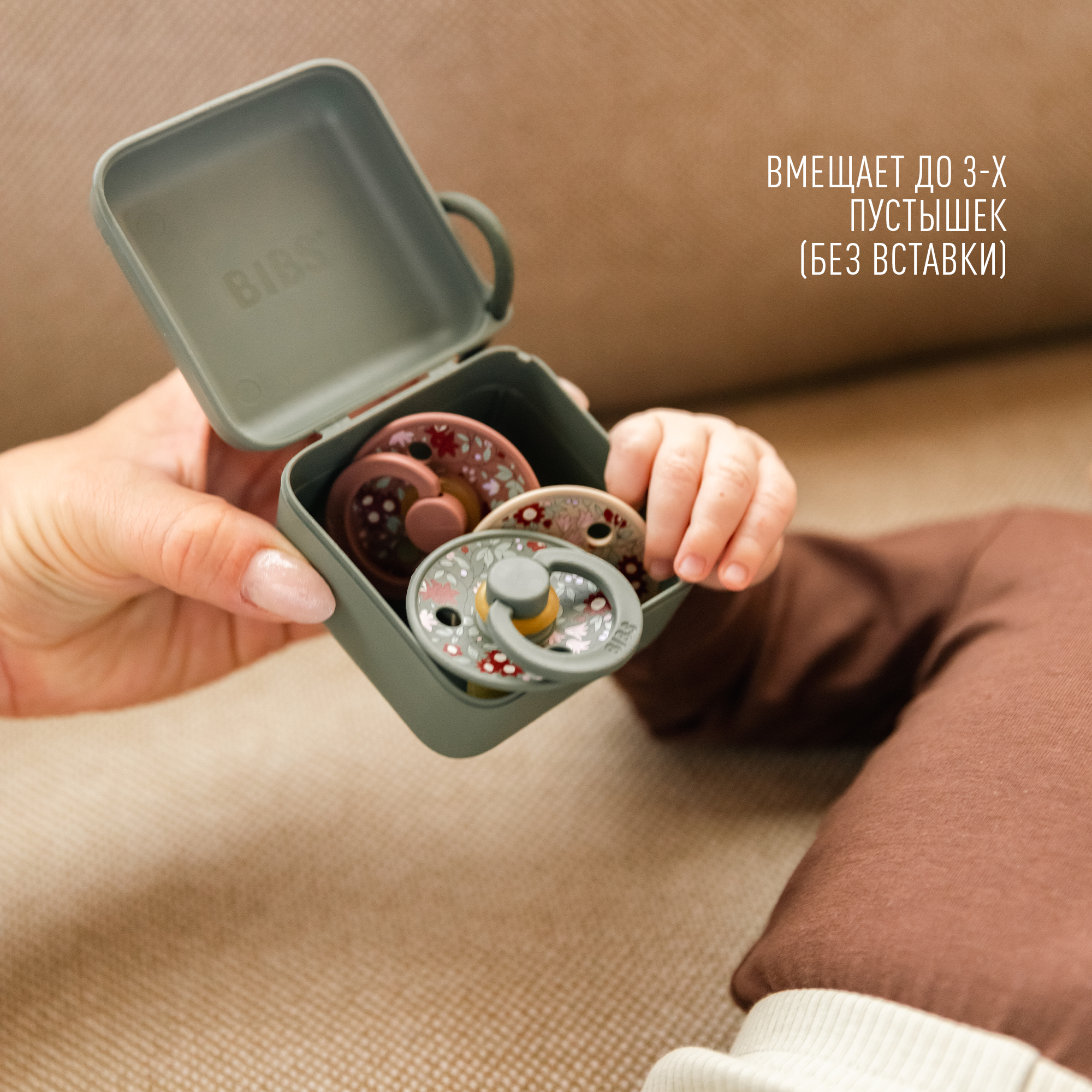 Контейнер для пустышки BIBS Pacifier Box Iron - фото 3