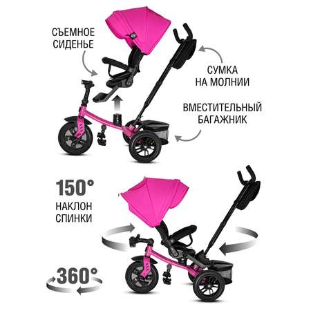 Велосипед-коляска детский CITYRIDE Lunar 2.0 трехколесный диаметр колес 12/10 розовый