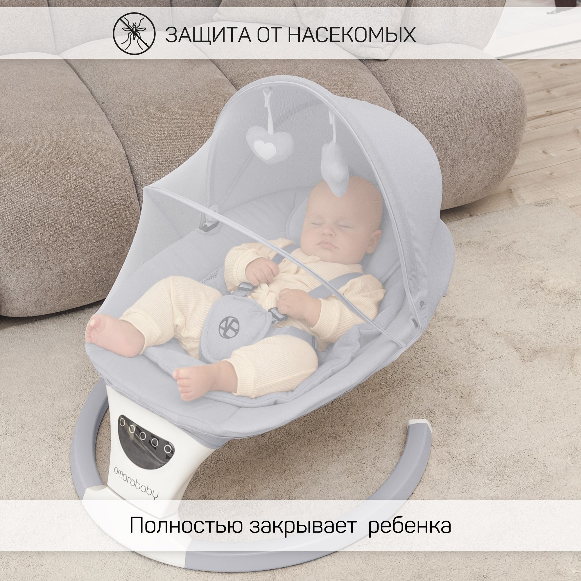 Электронные качели детские Amarobaby Teddy swing серый - фото 14