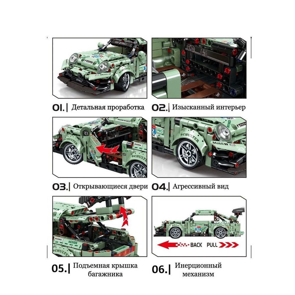 Конструктор для мальчика BalaToys Technology 612 деталей PORSCHE - фото 8