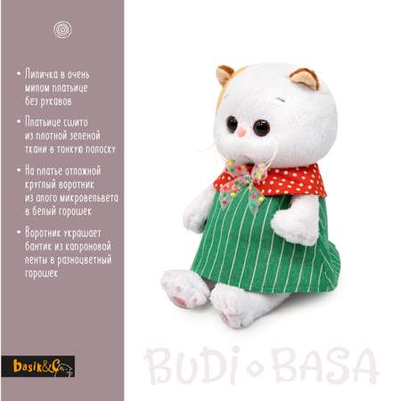 Мягкая игрушка BUDI BASA Ли-Ли BABY в платье без рукавов 20 см LB-124