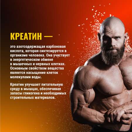 Креатин моногидрат BodyHack Creatine Monohydrate 450 г ананас 90 порций