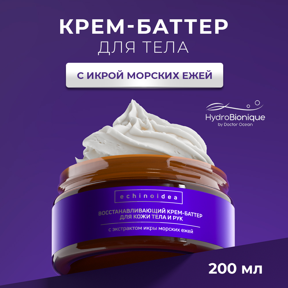 Парфюмированный питательный крем для тела | decorashka-krd.ru рецепты косметики своими руками