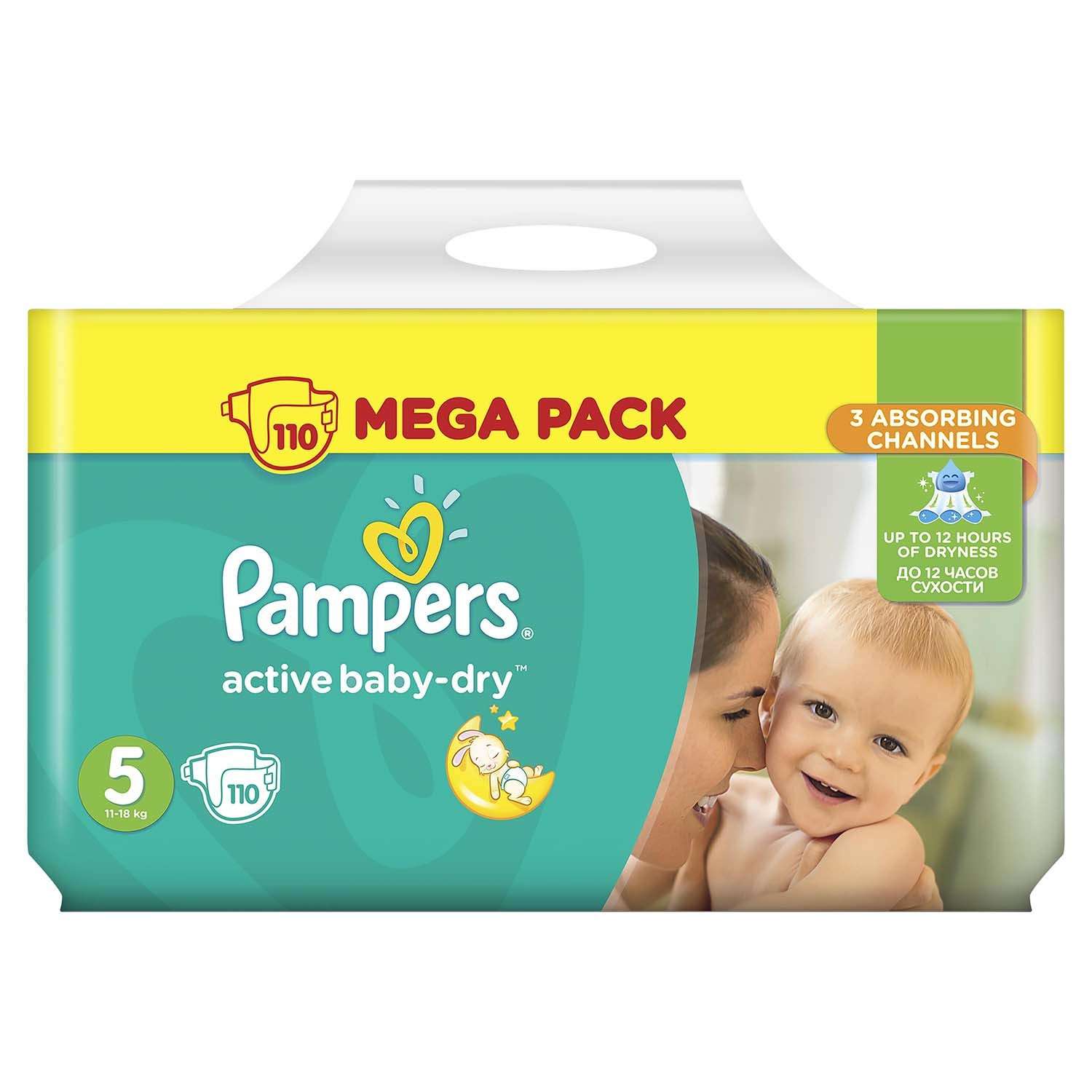 Подгузники Pampers Active Baby-Dry 5 11-16кг 110шт - фото 2