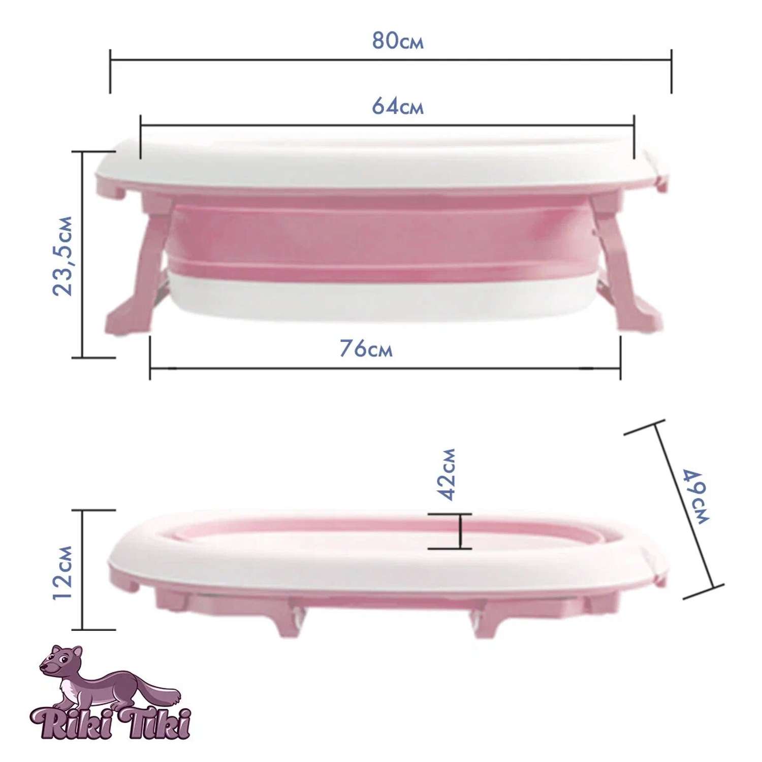 Ванночка для новорожденных RIKI TIKI Складная розовая с термо-пробкой - фото 4