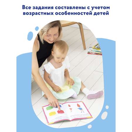 Книга Феникс Премьер 100 лучших упражнений для малышей 0+ : Развивающая книга