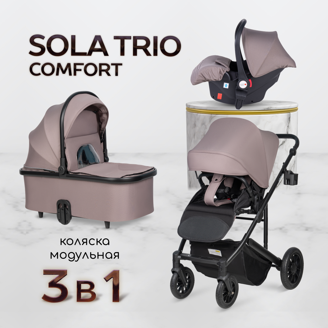 Модульная коляска 3 в 1 Farfello Sola Trio Comfort - фото 1