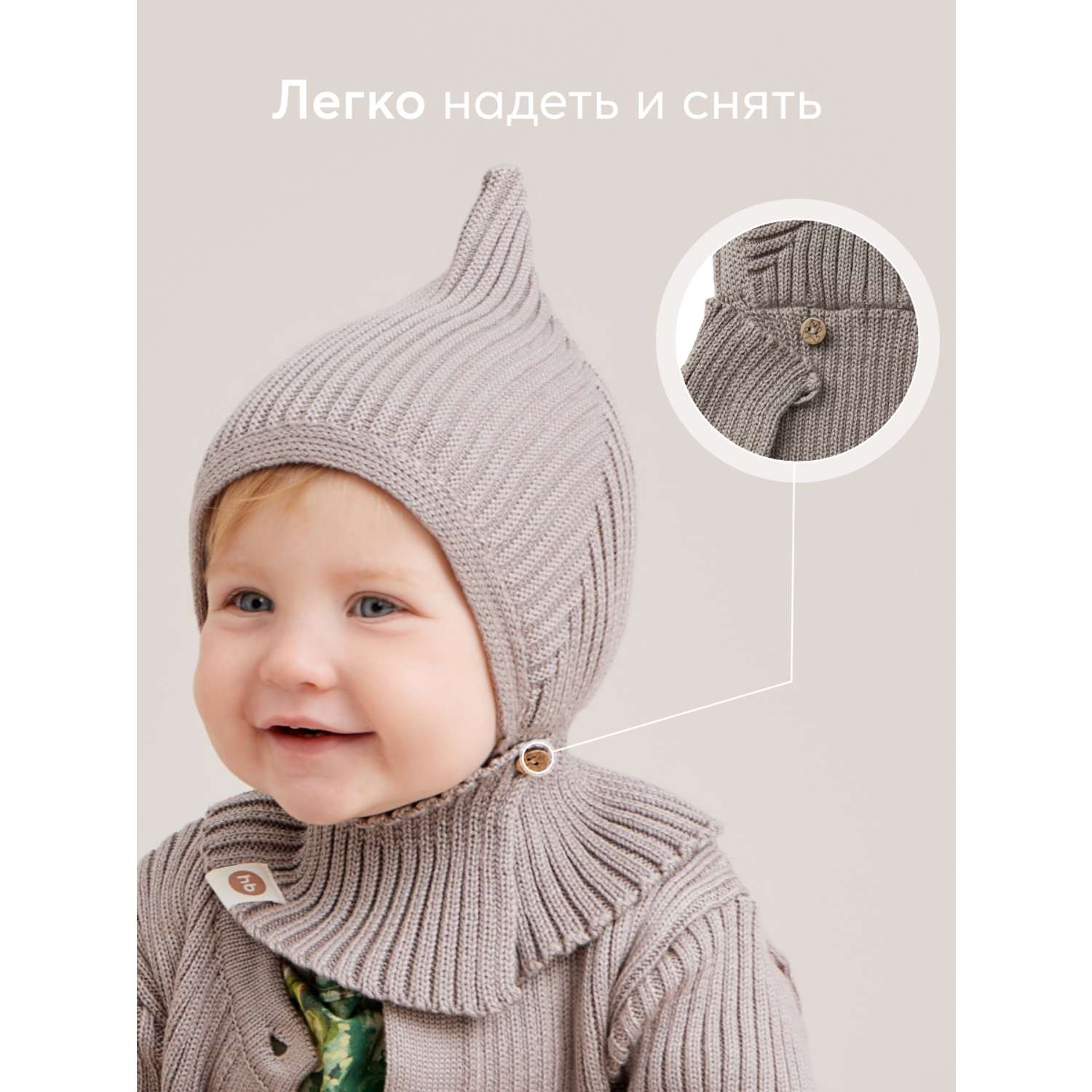 Шапка-шлем Happy Baby 88513-grey - фото 5