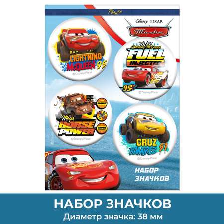 Набор значков PrioritY Disney Тачки 4 шт