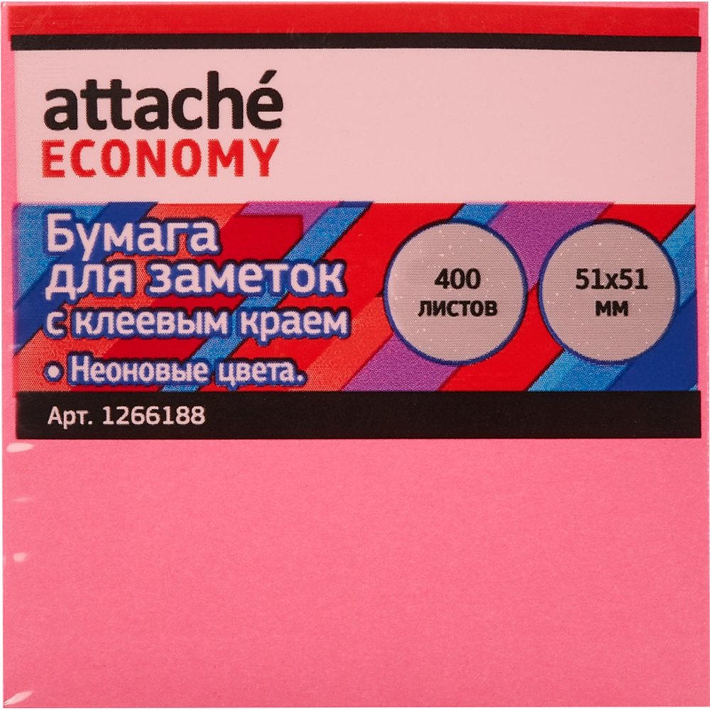 Стикеры Attache с клеевым краем 51x51 мм 400 листов 8 цветов 2 уп. - фото 3