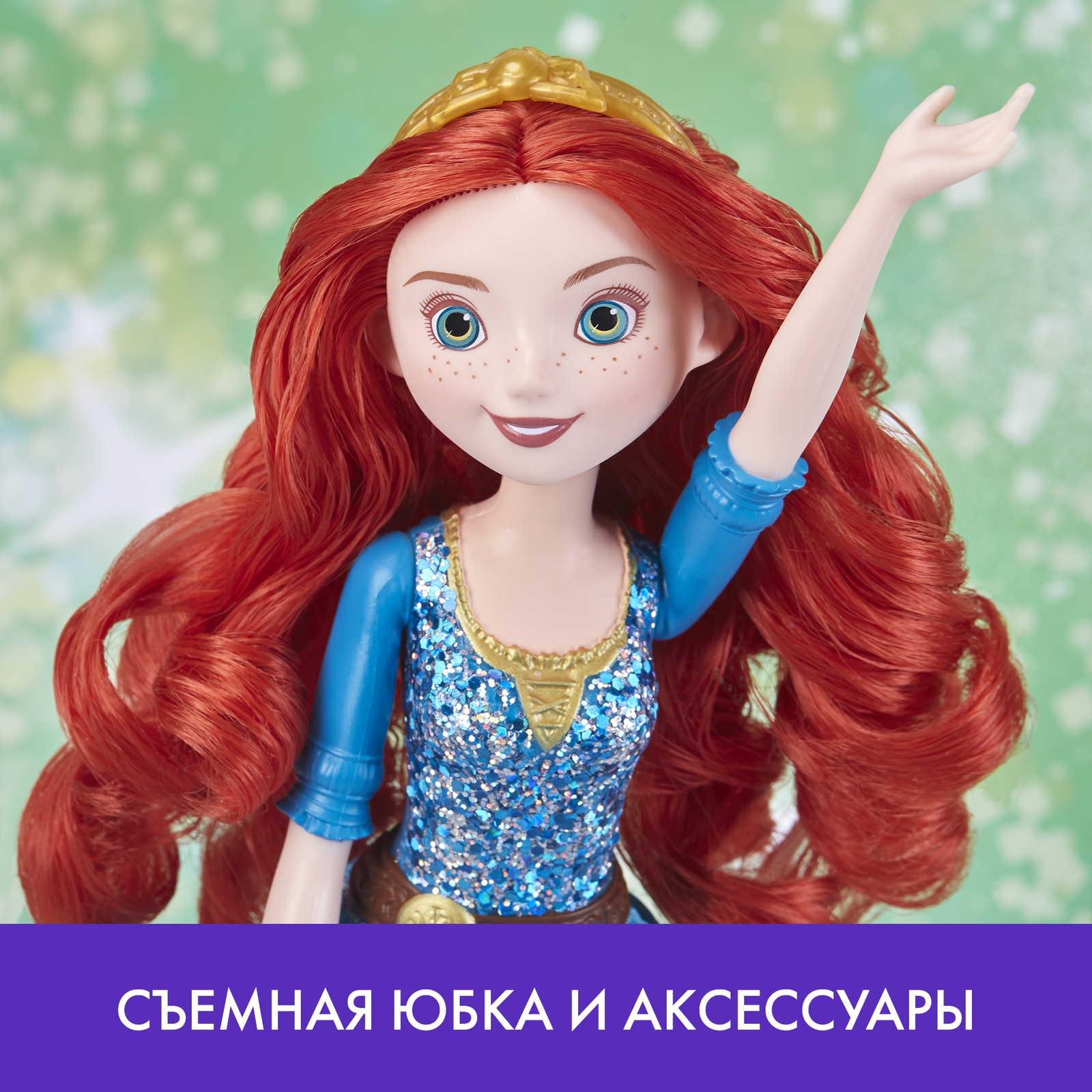 Кукла Disney Princess Hasbro C Мерида E4164EU4 E4022EU4 - фото 18