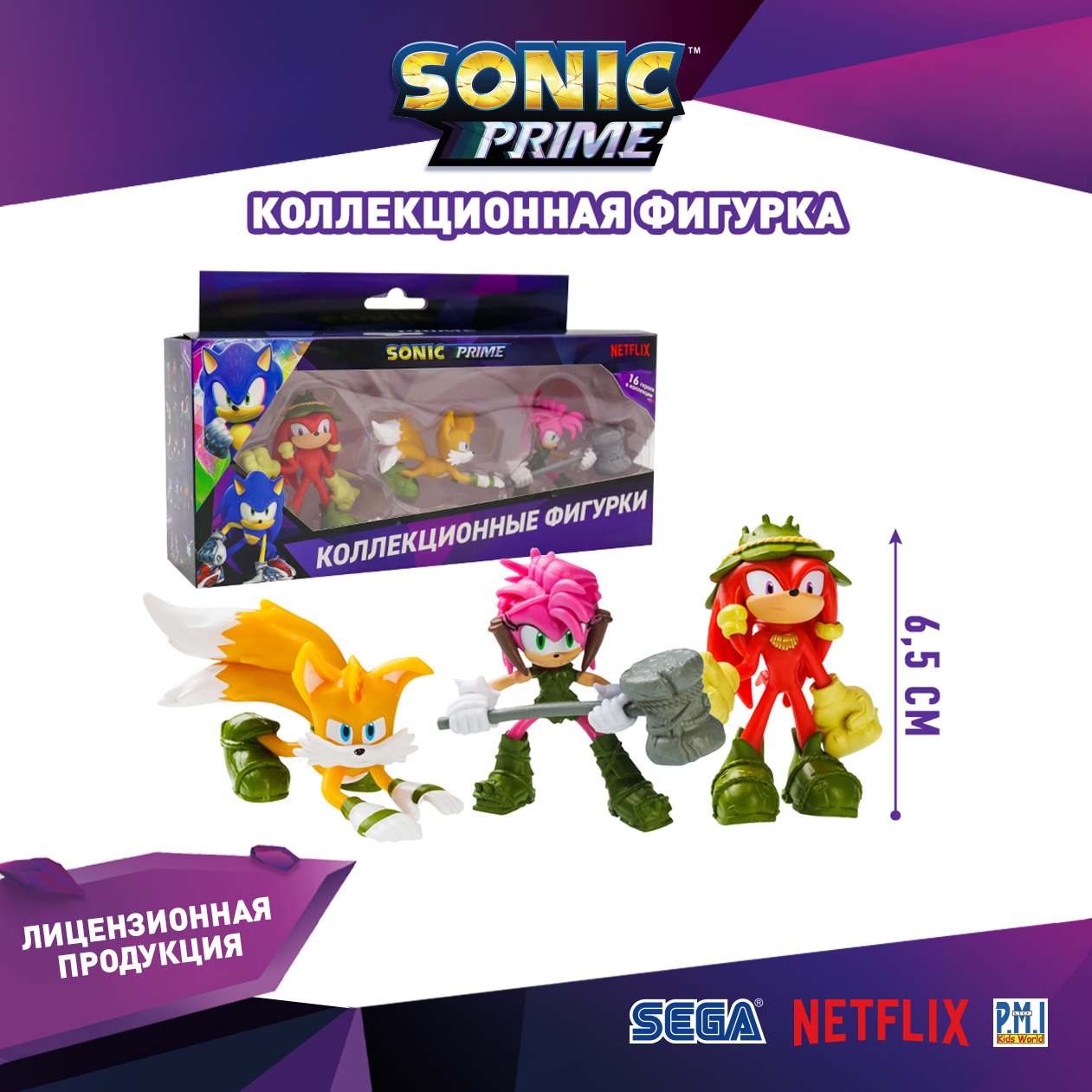 Набор игровой PMI Sonic Prime фигурки 3 шт SON2021-C - фото 8