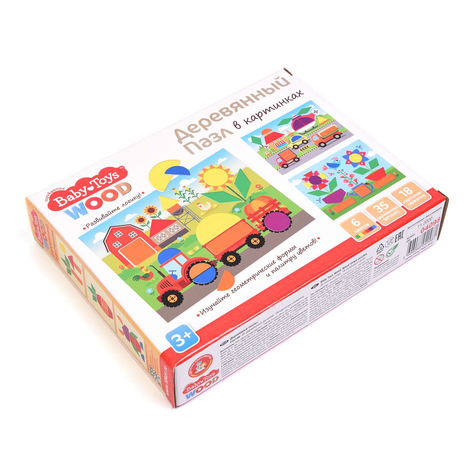 Игра настольная Десятое королевство Baby Toys Пазл деревянный 35элементов 4098 - фото 2