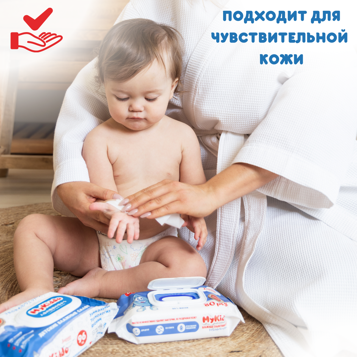 Влажные салфетки MyKiddo Детские с пантенолом 8 упаковок по 96 штук - фото 3