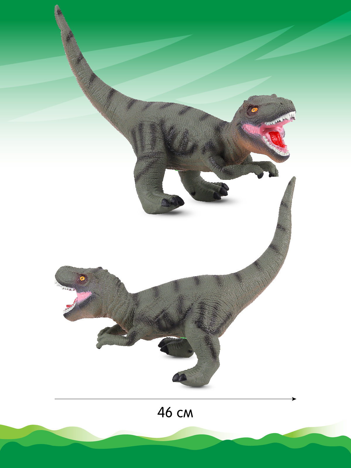 Фигурка динозавра ДЖАМБО с чипом звук рёв животного эластичный JB0208315 - фото 2