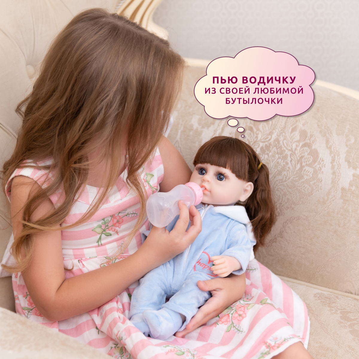 Кукла Реборн QA BABY девочка Надюша интерактивная силиконовая Пупс Reborn 38 см 3804 - фото 5