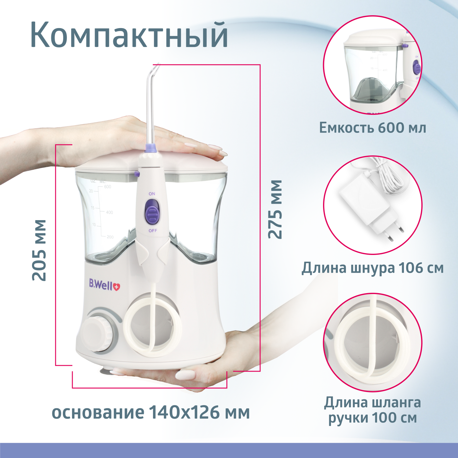 Ирригатор стационарный 922. Ирригатор b.well Wi-922 отзывы. Ирригатор Wi-922 отзывы