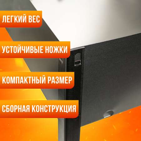 Мангал сборный Mellingward Эконом