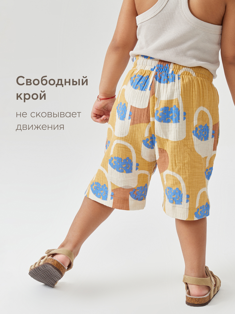 Шорты HAPPY BABY 88131_flower-basket - фото 6