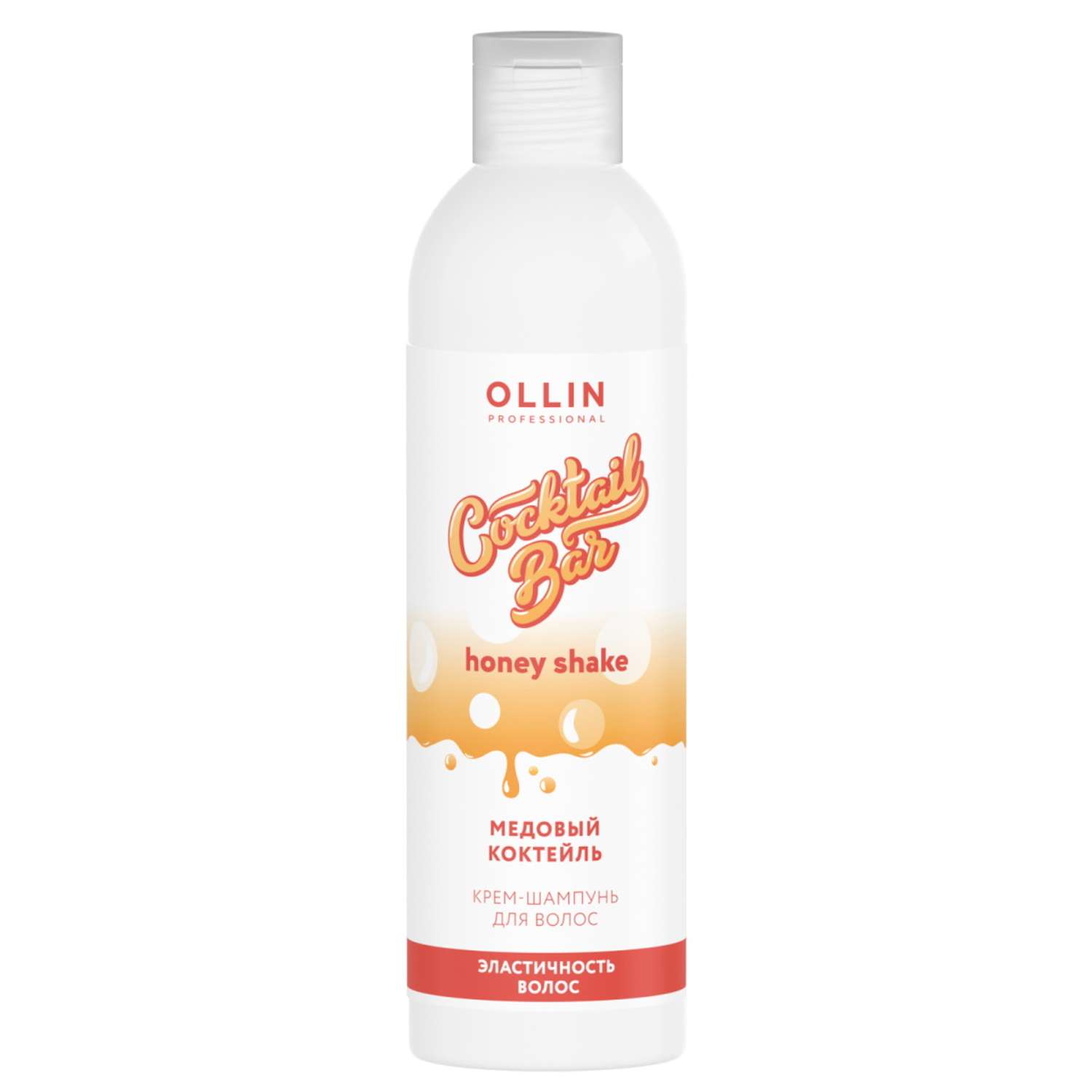 Крем-шампунь Ollin COCKTAIL BAR для эластичности волос медовый коктейль 400 мл - фото 1