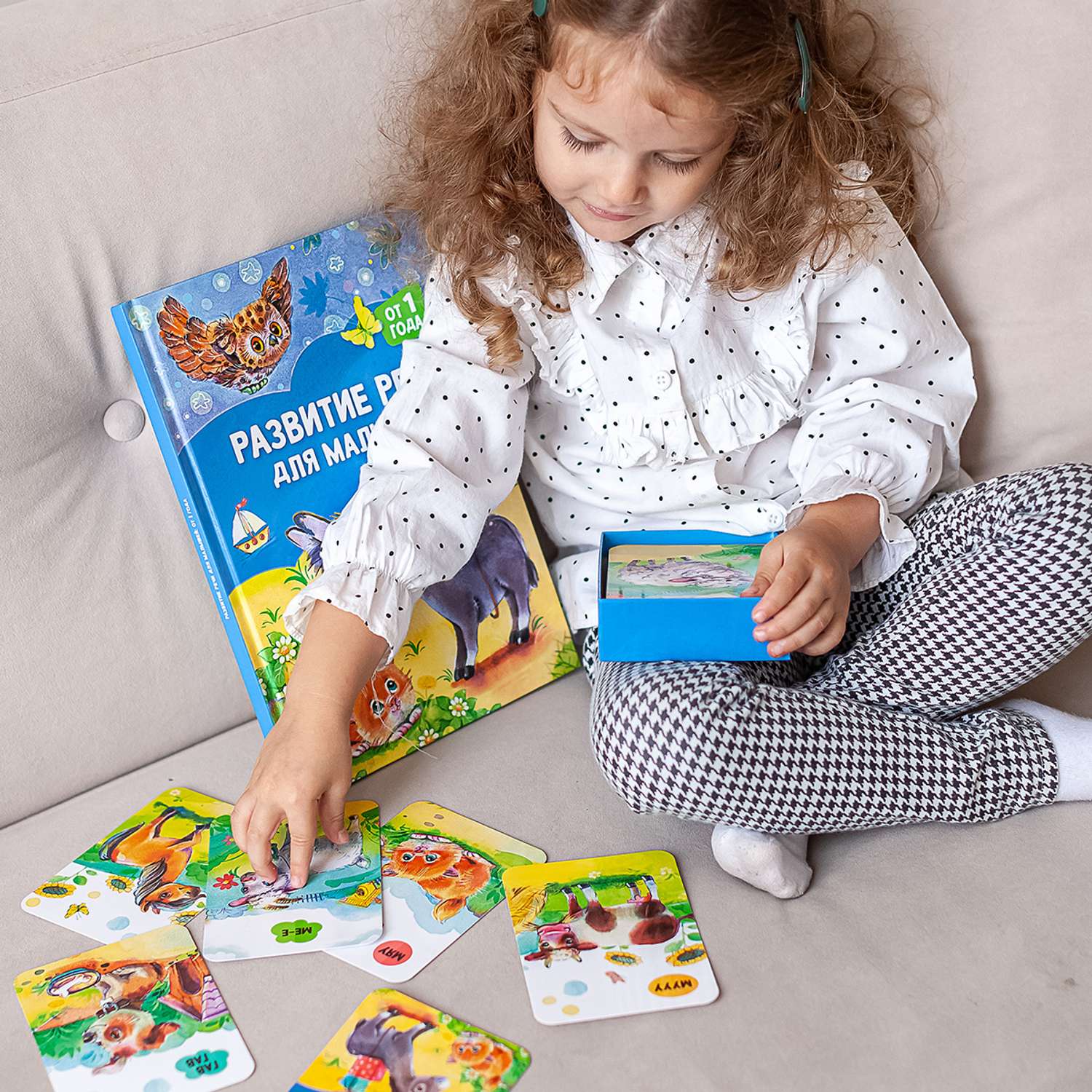 Книга + Развивающие карточки LizaLand Развитие речи для малышей: от 1 года. Набор - фото 6