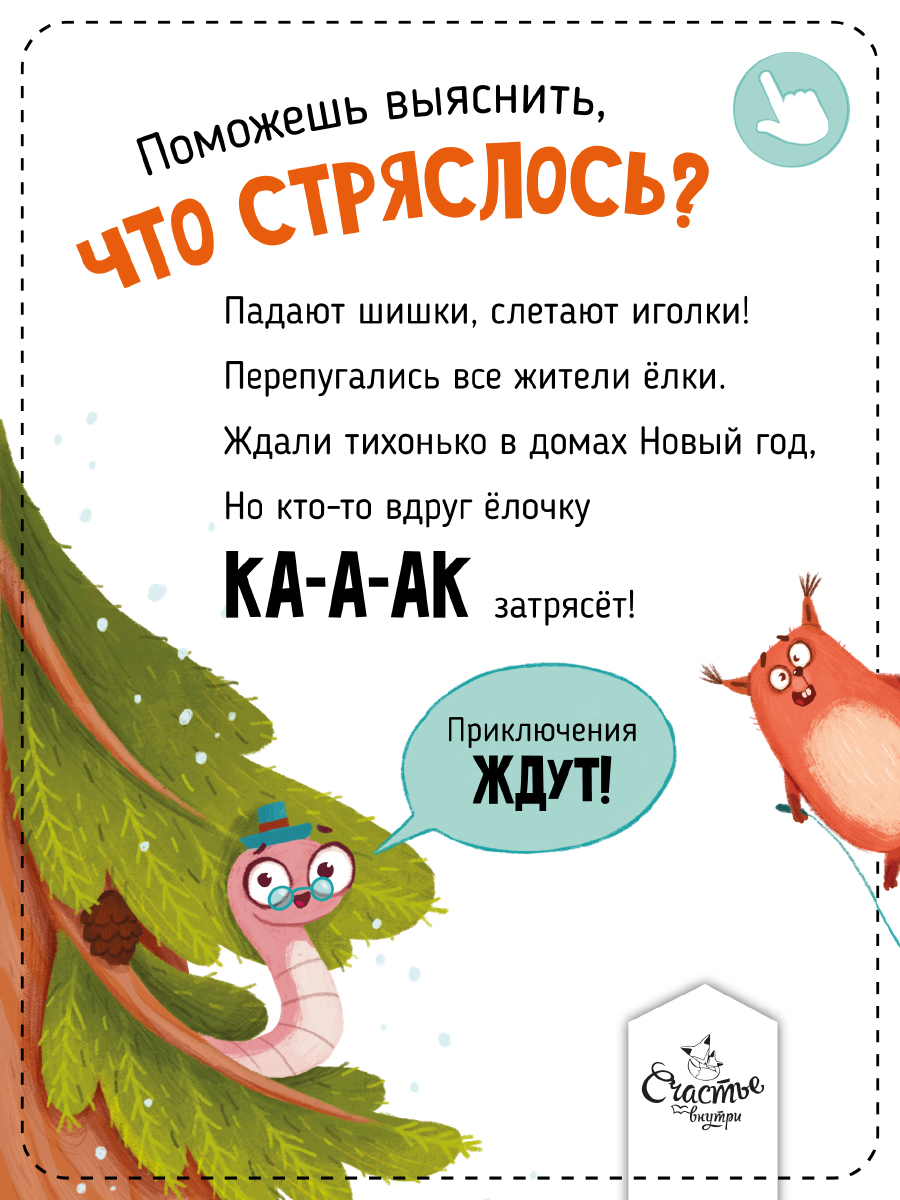 Книги для детей от 2 лет