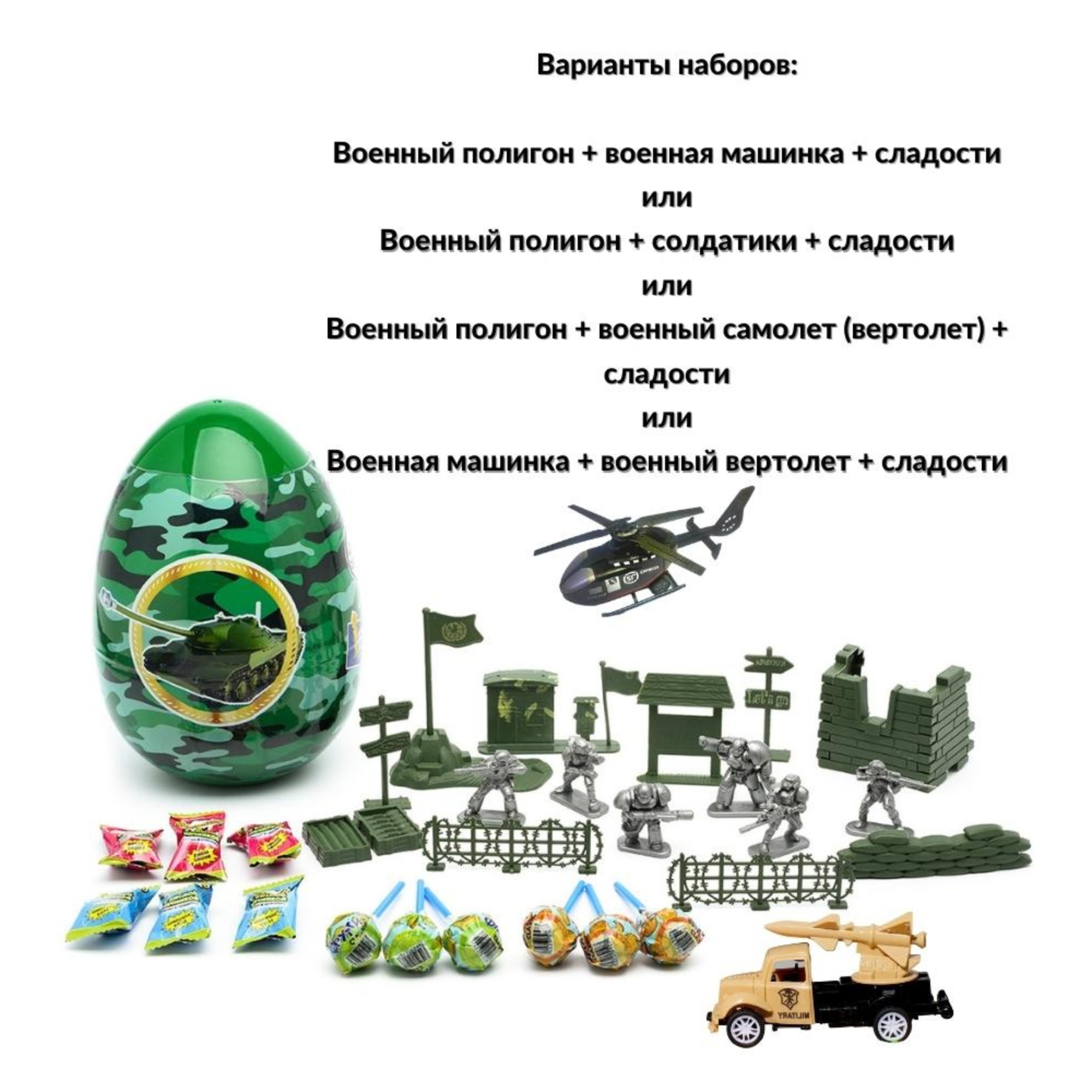 Игрушка-сюрприз BONI для мальчика купить по цене 367 ₽ в интернет-магазине  Детский мир