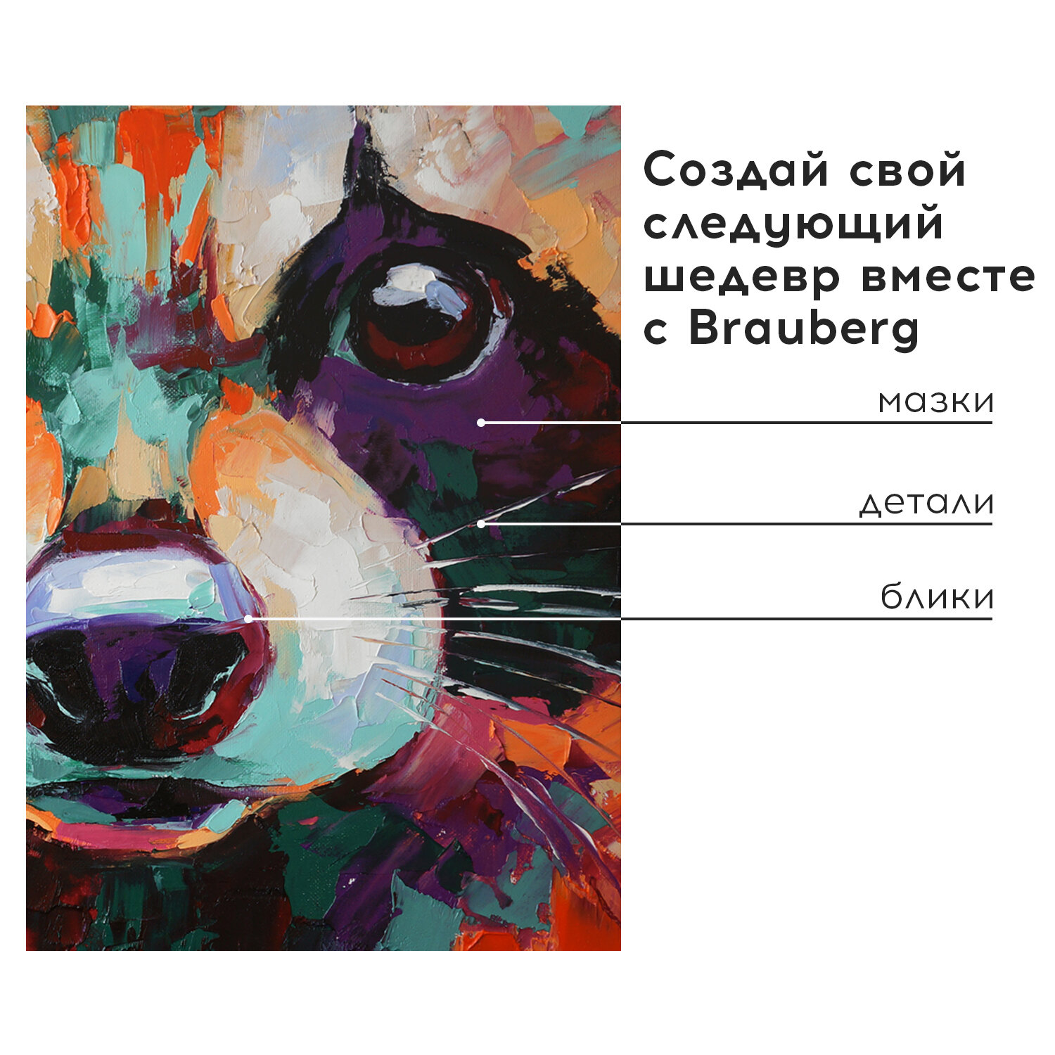 Краски акриловые Brauberg художественные Art Debut 12 цветов по 12мл - фото 5