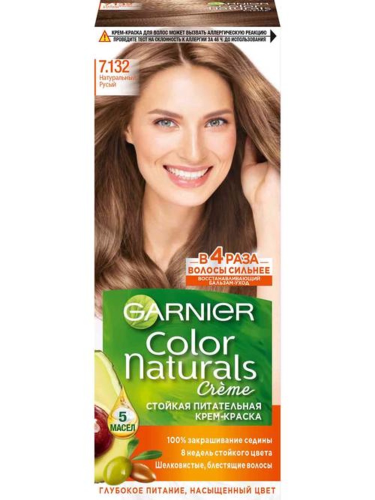 Крем-краска GARNIER Color Naturals 7.132 Натуральный русый - фото 1