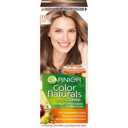 Крем-краска GARNIER Color Naturals 7.132 Натуральный русый