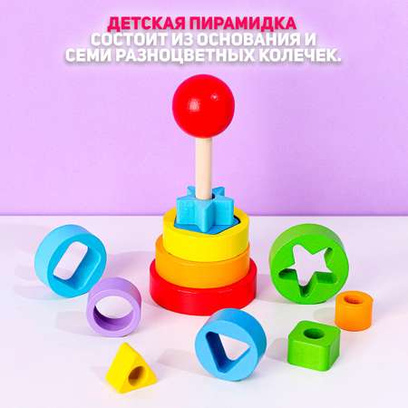 Детская развивающая игра Лесная мастерская «Фигурки» 14 × 62 × 62 см по методике Монтессори