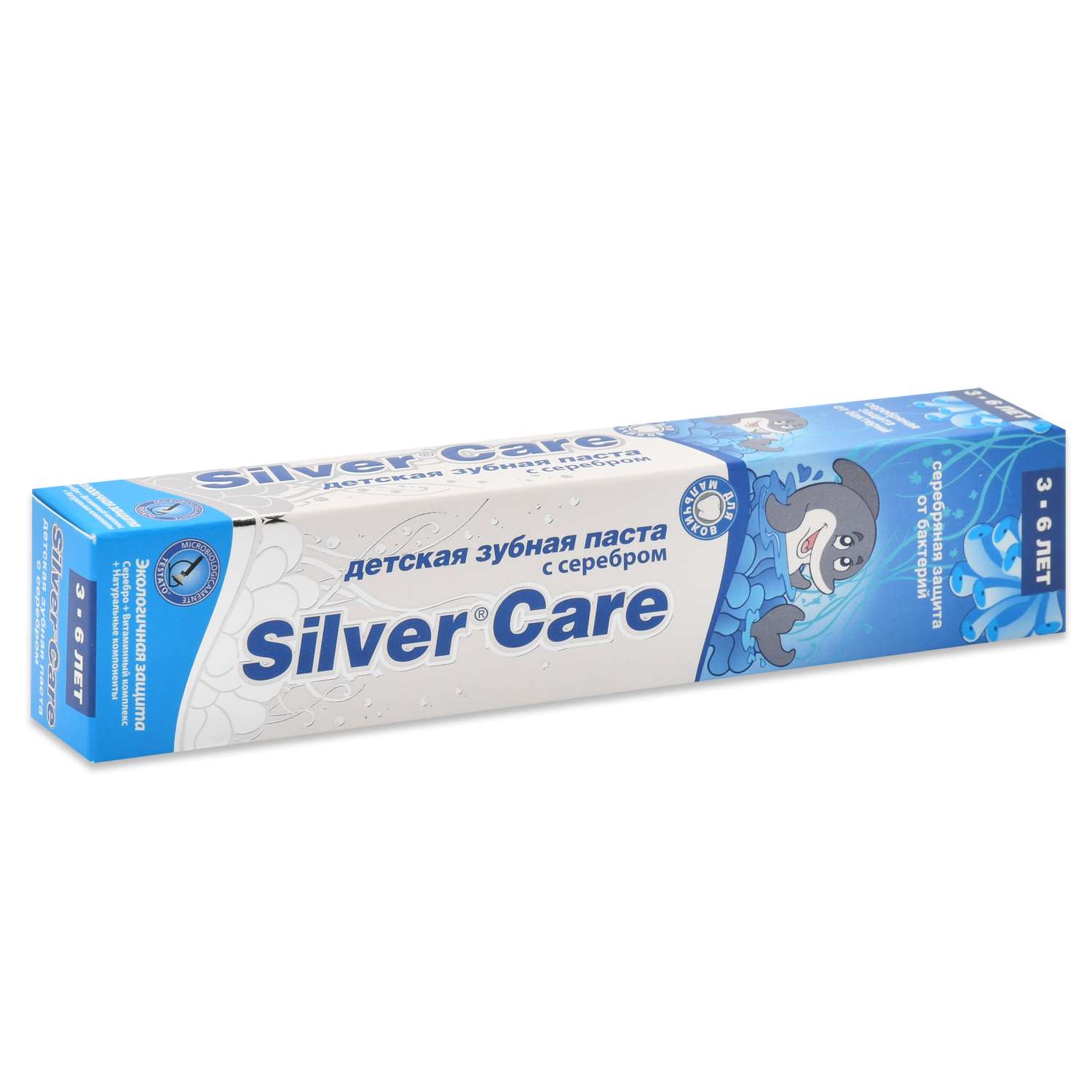 Зубная паста Silver Care Лаймовый микс 50мл с 3 до 6 лет 26030 - фото 2