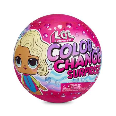 Игрушка в шаре L.O.L. Surprise Color change Кукла в непрозрачной упаковке (Сюрприз) 576341EUC