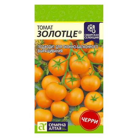 Семена Семена Алтая томат Золотце 0.05 г