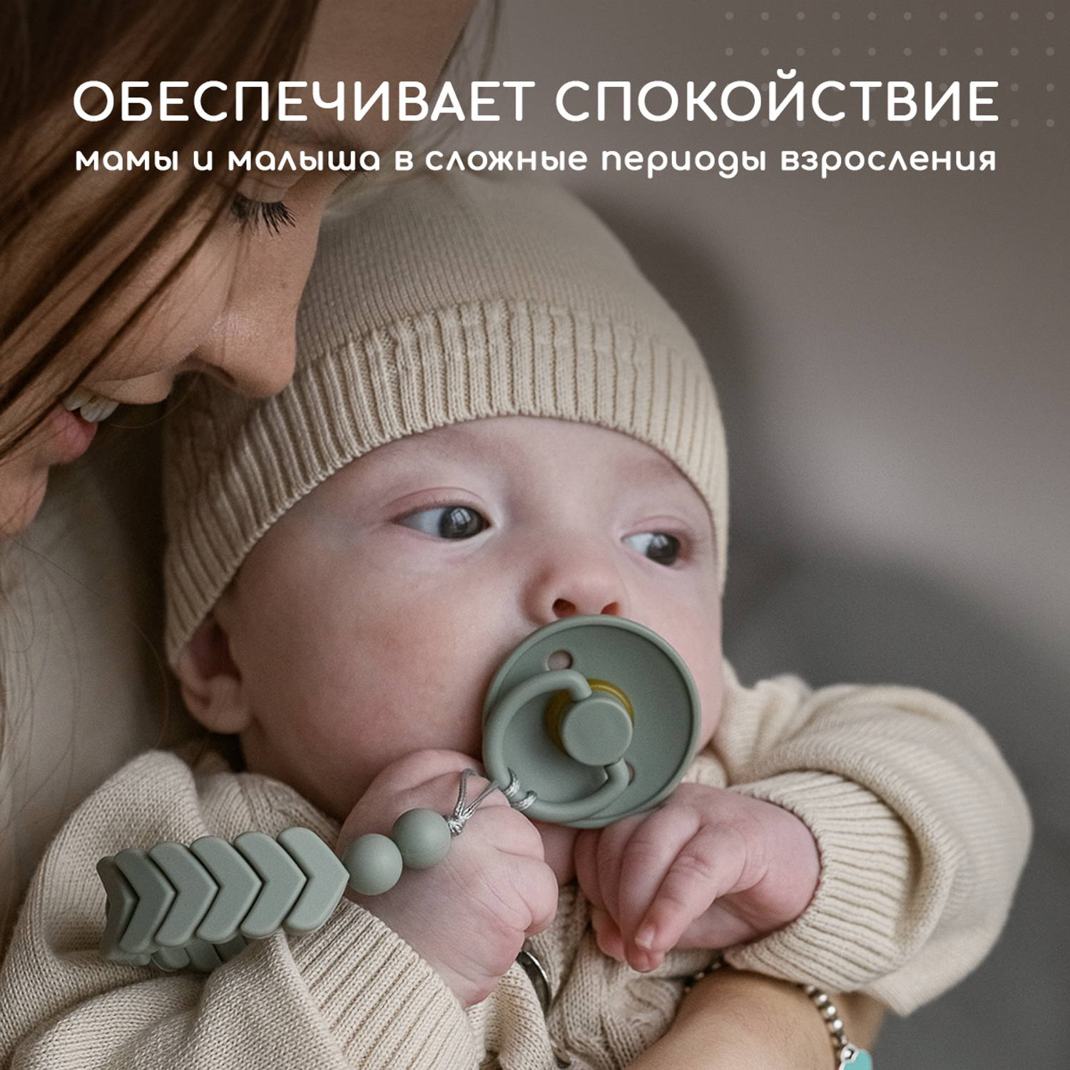 Соска Пустышка Miyoumi латексная для новорожденных 0-6m - Sage - фото 4
