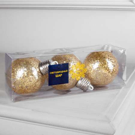Набор Luazon ёлочных шаров «Звёздочки золотые» 3 шт. батарейки 5 LED свечение тёплое белое