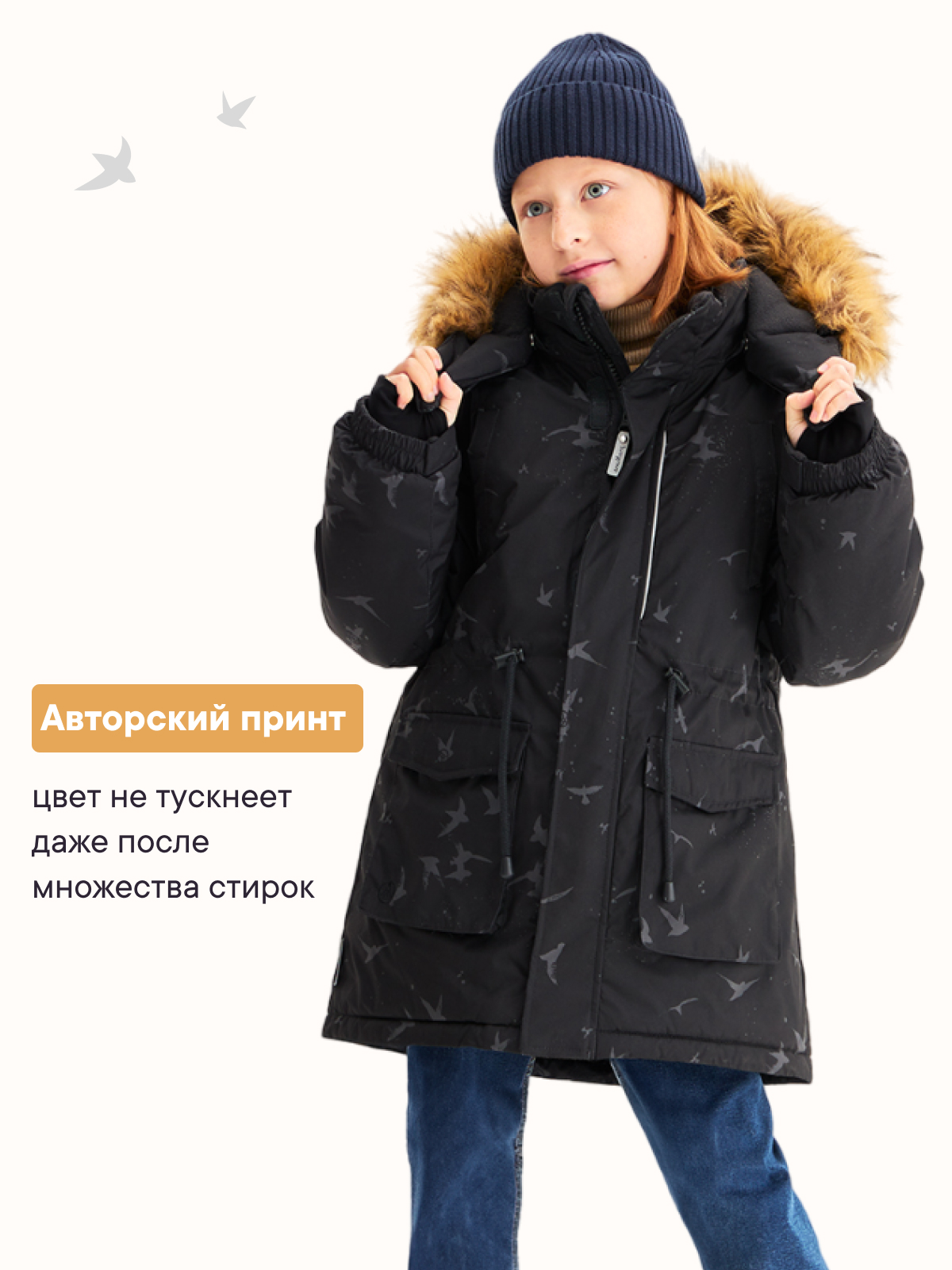 Куртка Premont WP314923BLACK - фото 12