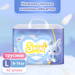 Трусики Smami 42 шт. L