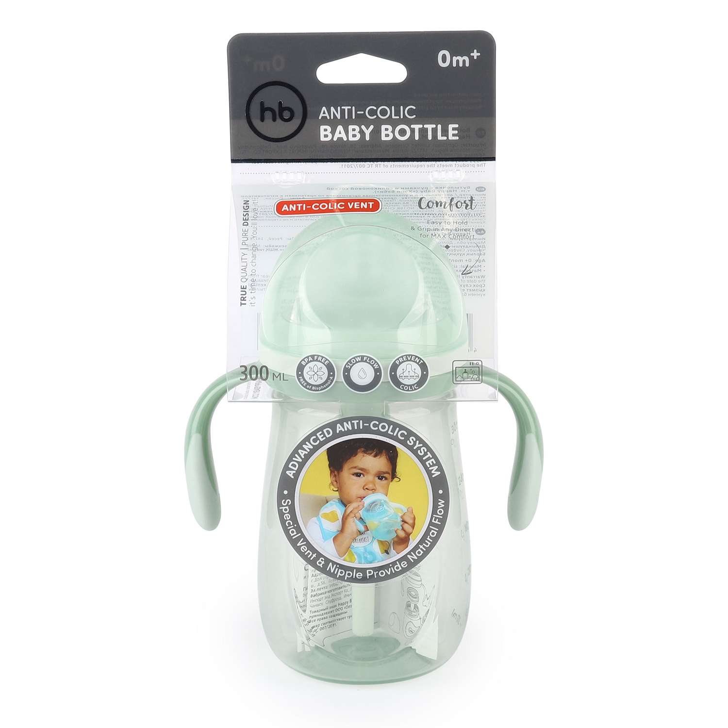 Бутылочка Happy Baby с ручками и соской 300мл Olive 10020 - фото 2