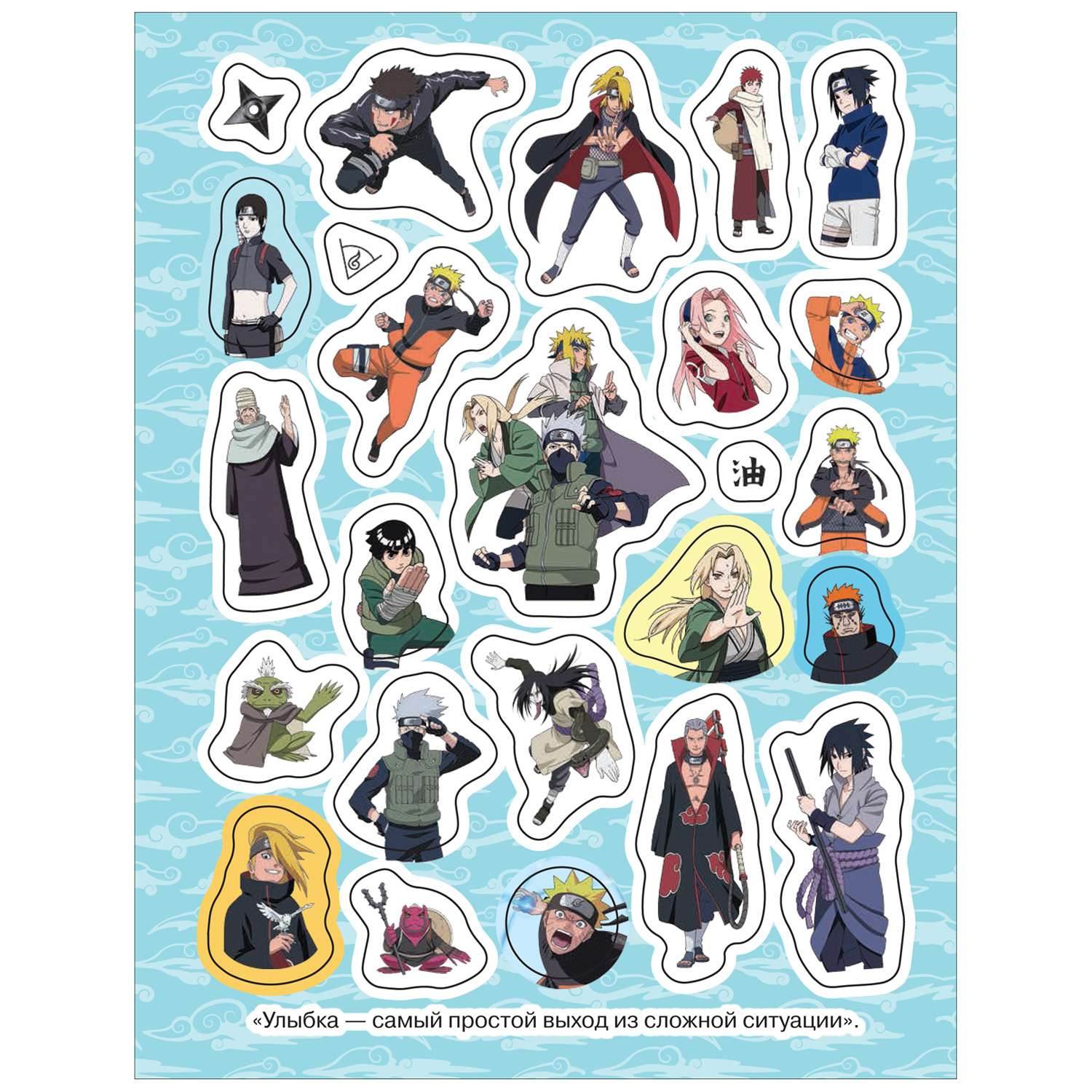 Альбом 100 наклеек Naruto Shippuden Красная - фото 3