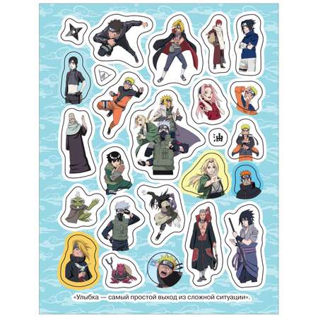 Альбом 100 наклеек Naruto Shippuden Красная