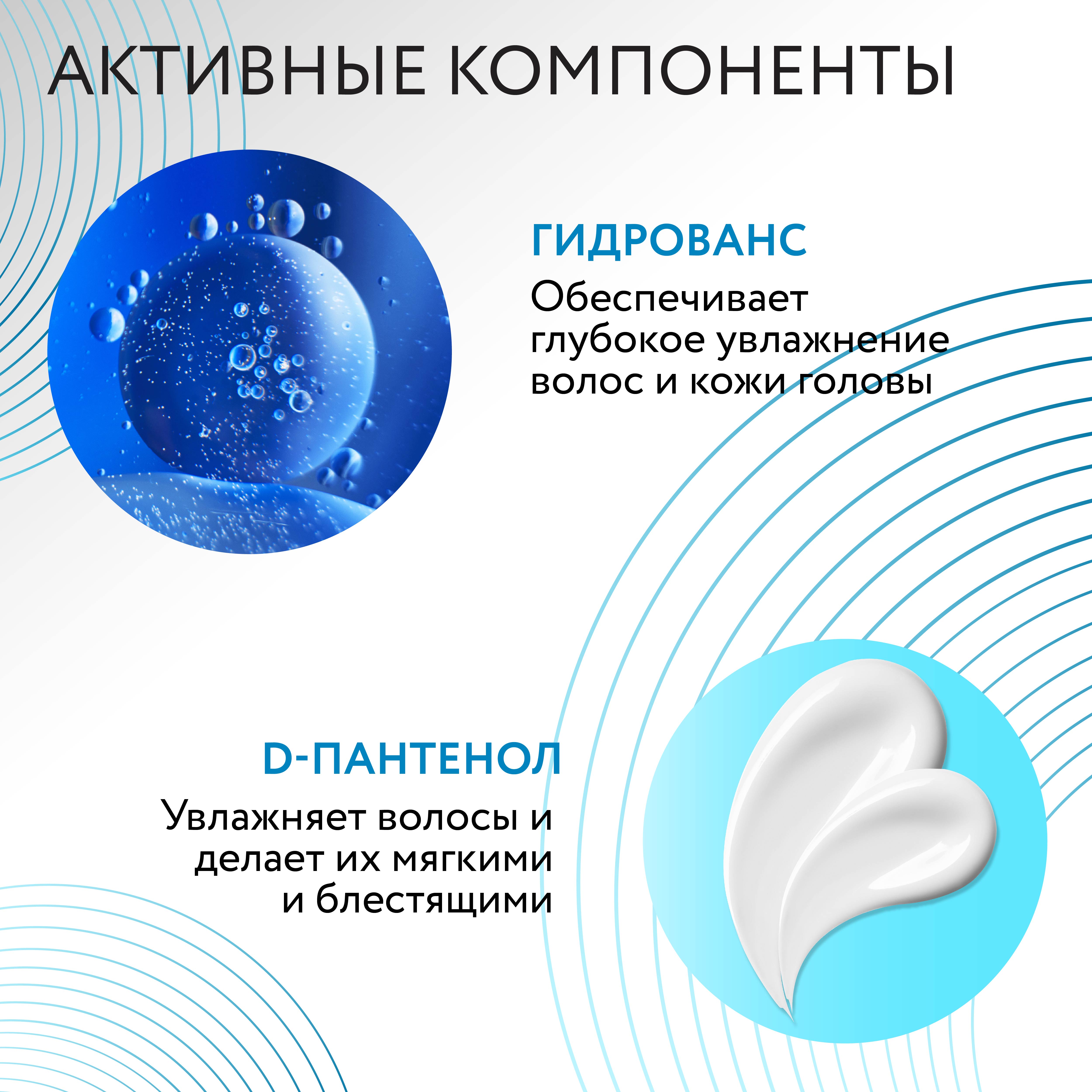 Шампунь Ollin Care для увлажнения и питания Moisture 250 мл - фото 4