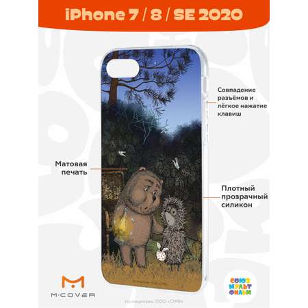Силиконовый чехол Mcover для смартфона Apple iPhone 7 8 SE Союзмультфильм Ежик в тумане и медвежонок