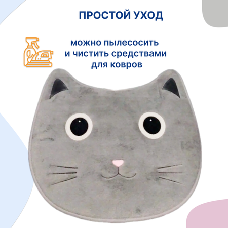 Коврик Uviton мягкий для ванной и комнаты Сat серый Арт. 205/04